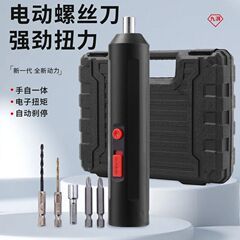 ドイツ電動ドライバー充電式家庭用小型電気ドリルドライバー多機能ドライバーセット工具卸売り