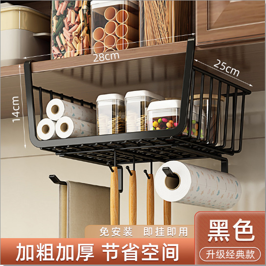 Kitchen Tissue Rack Punch-free Cabinet Paper Hanger Preservative Film Bag Storage Household Lazy Rag Roll Paper Rack