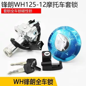 Knight motosiklet Fenglang WH125-12A tam avtomobil kilidi dəsti, yanacaq çəni qapağı