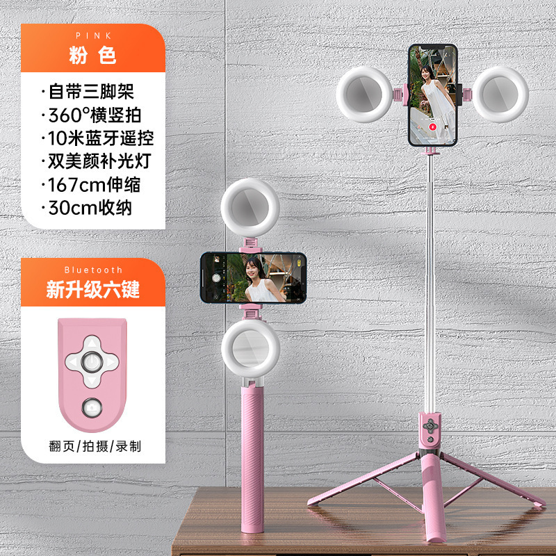 z6d クロスボーダー伸縮式自撮り棒 Bluetooth リモコンステンレス鋼フロア三脚携帯電話スリーインワン自撮り棒|undefined