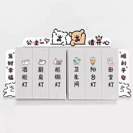 墙贴;冰箱贴;马桶清洁垫