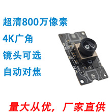 800f 4K ԄӌȦ usbz^ģMȫ