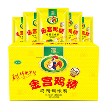 金宫特级鸡精454g*20袋 整箱家用商用炒菜鸡汁浓缩提鲜味精调料包
