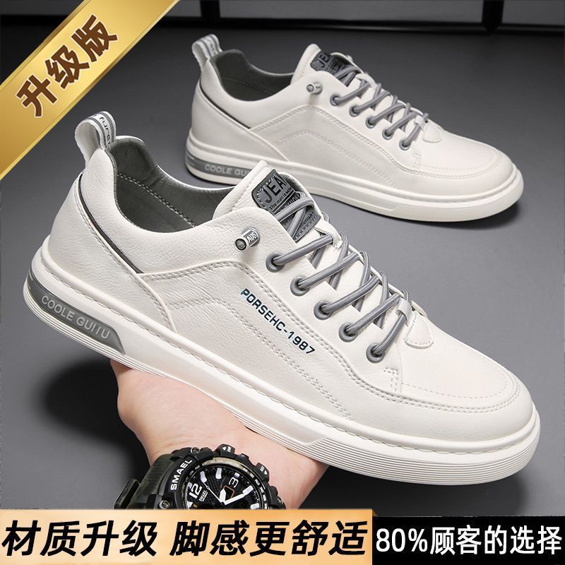 1987년 흰색 업그레이드 버전