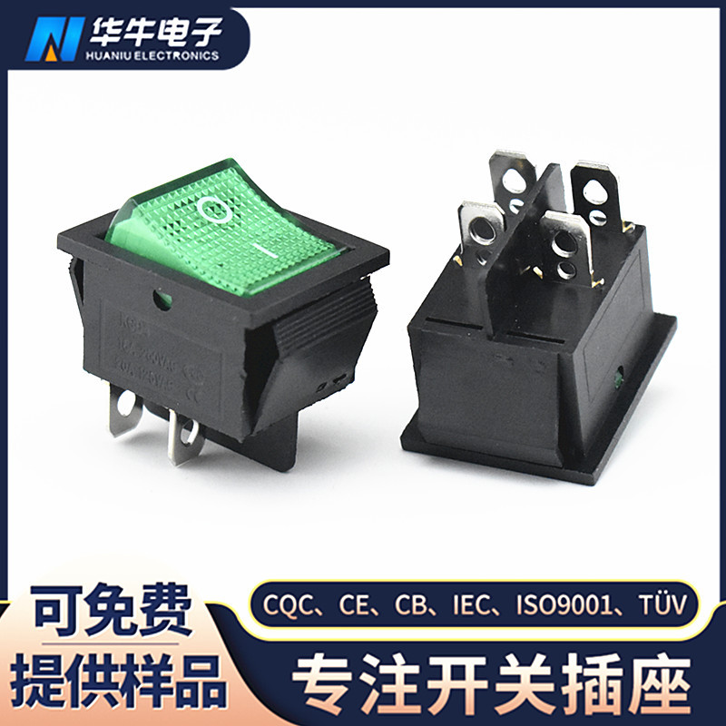 船型开关KCD4 KCD2 4脚带灯翘板开关 大电流电源开关 大翘板开关