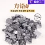 天然消磁原料原石香薰