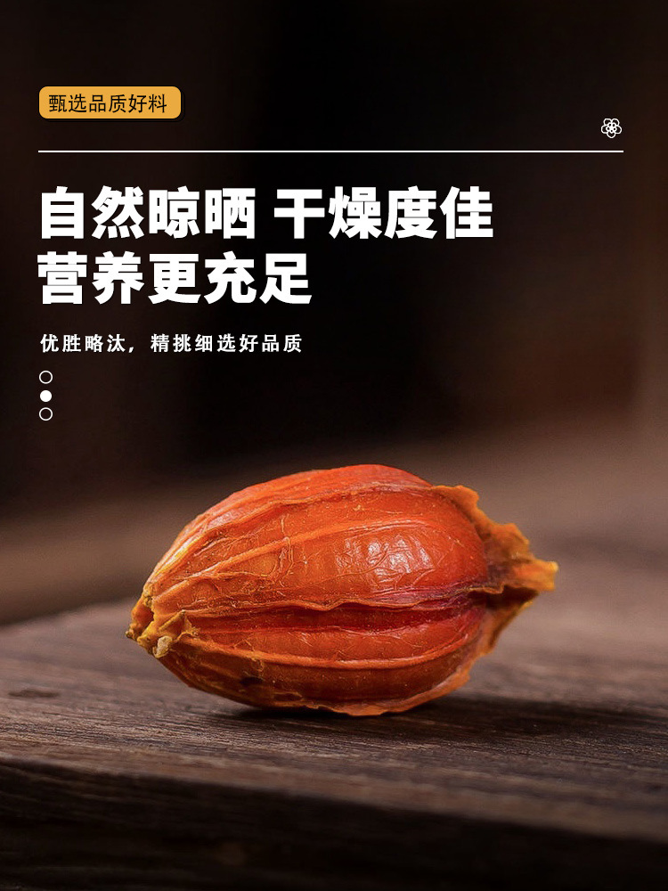 Gardenia Green Tangerine Peel Wild Chrysanthemum Blend Zhi Zi Qing Pi Ye Ju Hua Dried Herbal Tea 80g in use