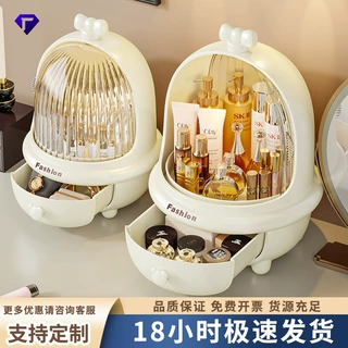 【严选】家用卧室化妆收纳盒防尘多功能大容量护肤品置物架收纳盒