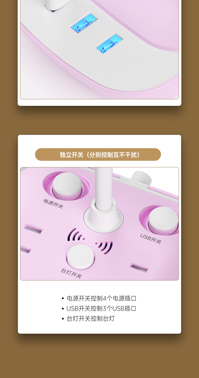 切片详情页P1_12