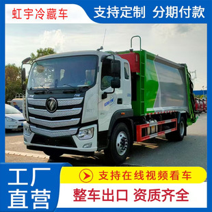 Foton Auman 19 Cubic Compression Garbage Truck Single-Axle Garbage Collection Truck for Loading Garbage Equipment