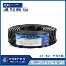 LIYY 0.14-0.34mm?2-10芯 多芯數據傳輸電纜 歐標CE認證電纜