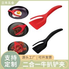 ナイロンツーインワンステーキスパチュラキッチン多機能ステーキオムレツフライドフィッシュトーストフードクリップツールクッキング