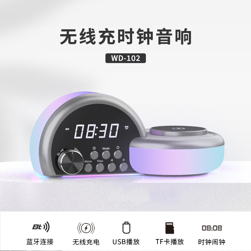 人気のカスタマイズ可能な Bluetooth スピーカー多機能スピーカー、アンビエントライト付き Bluetooth スピーカー時計目覚まし時計スピーカー|undefined