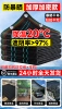 Thickened and encrypted 10,000-needle shading net 2 meters×3 meters [97% shading rate, fast anti-aging and cooling] Send pull rope!%#