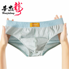 华杰龙棉质新款男士内裤纯色批发中腰男大码透气男士三角裤可代发