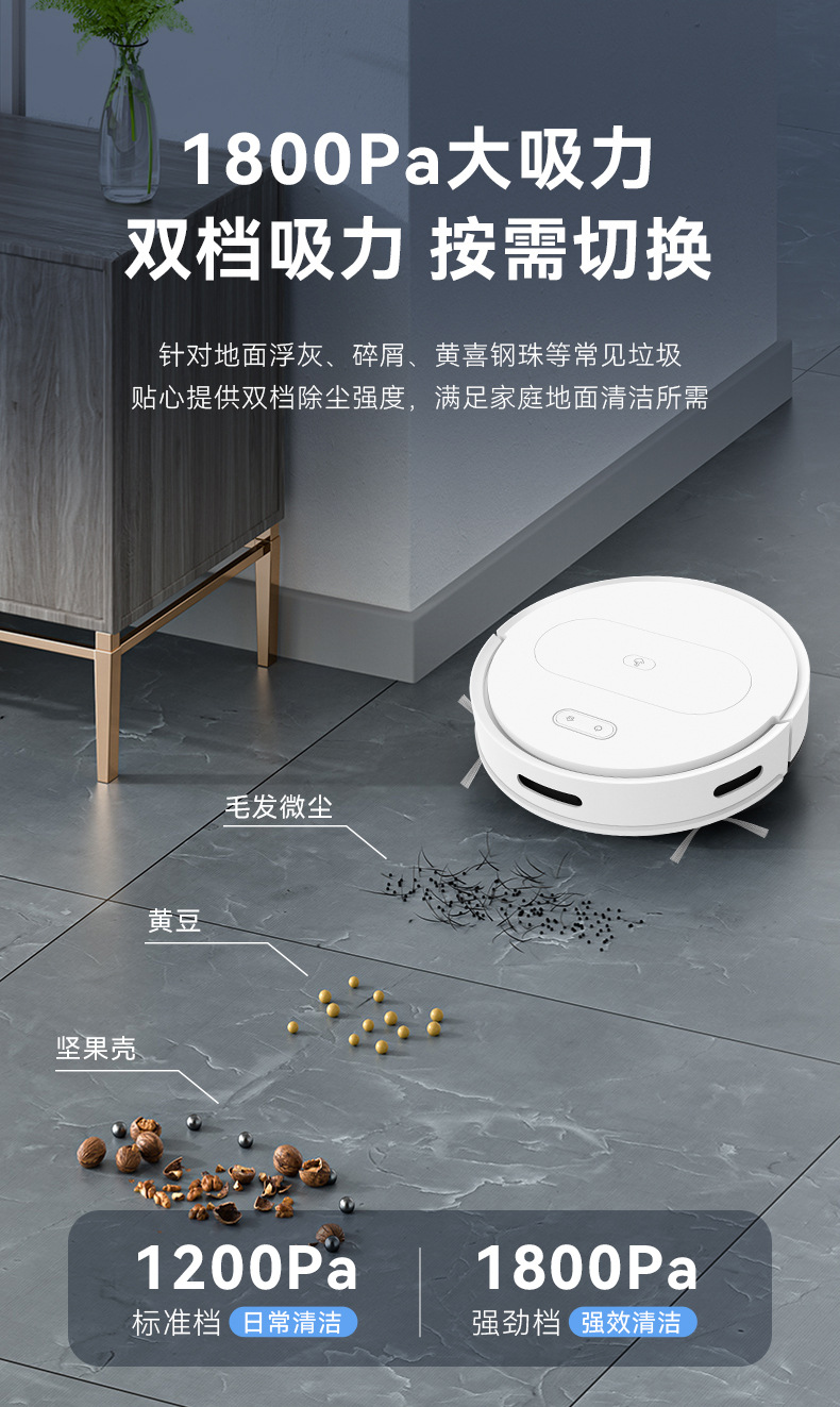 家用扫地机器人自动充电回充智能家电带APP带遥控扫拖一体小家电-阿里巴巴