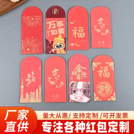 哇噢新年节日活动创意喜字百元红包婚礼用品卡通红包袋加厚定制