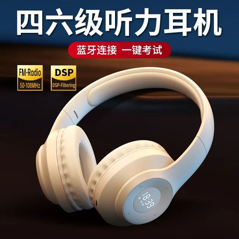 Level 4 Headphones for Cet-4 and Cet-6 Listening Exams, University English Fm Frequency Modulation, Level 3, Level 4B, Level 6 Headphones