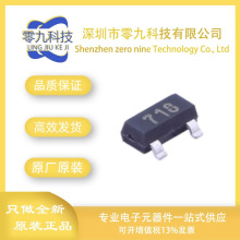 FMMT718TA ��װ SOT-23?  ������(BJT)   DIODES(��̨)