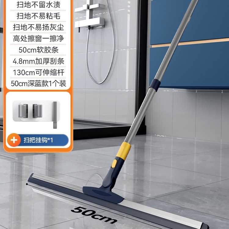 다크 블루 50CM 듀얼 후크
