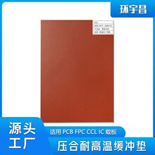 �h����{�S˹FPCB���Ͼ��_�|�������Դ�͸ߜؾ��_�|Դ�^���S