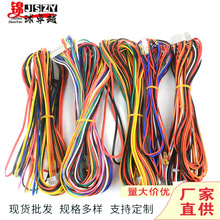 游戏娃娃机线材套线天车线PP虎夹娃娃机夹公仔机配件维修线