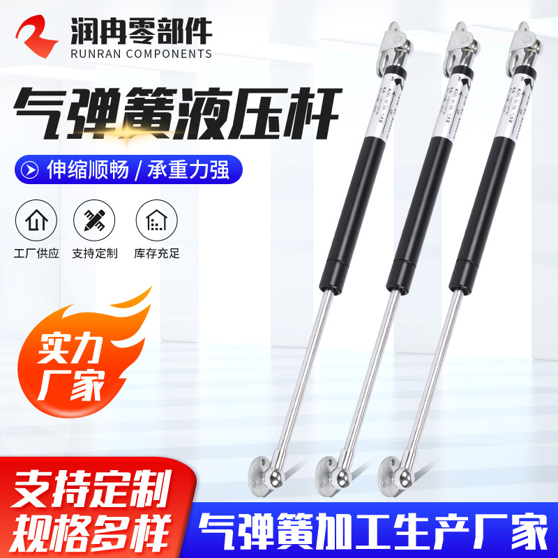 气弹簧液压杆工业气压杆上翻门气撑杆汽车气动杆气顶杆伸缩式