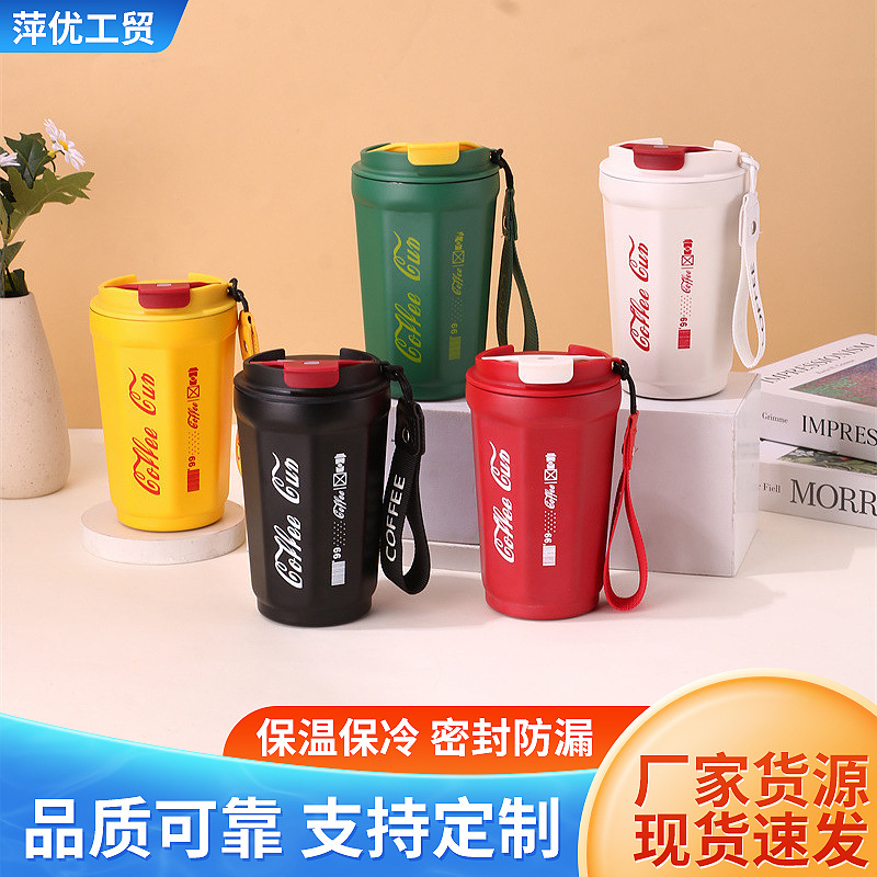 跨境304不锈钢保温杯高颜值咖啡杯户外便携式带提绳运动水杯批发