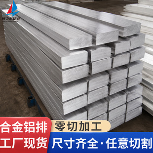 T651�X�� 6061�X�ű�l�X����5 8 10 15mm�X��ӹ��и��X�Ͻ��Ͳ�