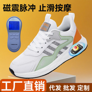 In Stock, a Pair of Autum Bolibao Electric Pulse Massage Shoes, Sports Travel Shoes, Men's and Women's Magnetic Vibration Energy Shoes