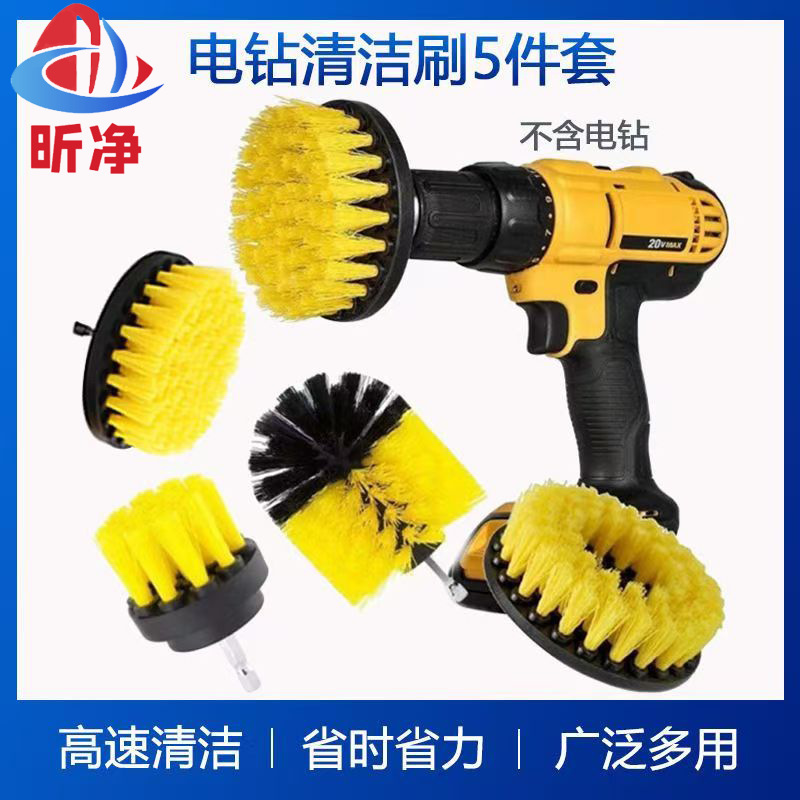 Hand Electric Drill Cleaning Brush Head Set Electric Cleaning Brush Tapered Brush Extension Rod Household Multi-Functional Kitchen and Bathroom Decontamination Brush Hand Electric Drill Cleaning Brush Head Set Electric Cleaning Brush Tapered Brush Extension Rod Household Multi-Functional Kitchen and Bathroom Decontamination Brush
