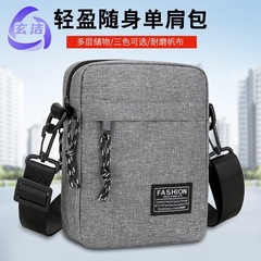 男の子の夏のショルダークロスボディバッグ通勤メンズ携帯電話バッグメンズ小型バックパックポータブルワーク小型ショルダーバッグ軽量