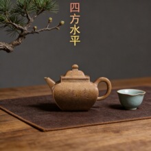 厂家批发宜兴原矿高温段泥柴烧紫砂壶手工紫砂壶四方水平紫砂壶