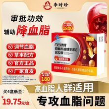 芙顺堂百合康牌亚麻籽油维生素E软胶囊李时珍辅助降血脂守护血管