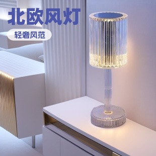 Nordic Light Luxury Lamp Gatsby Colored Lamp Internet-Famous Crystal Lamp Touch Night Light Bedroom Lamp Rechargeable Atmosphere Lamp