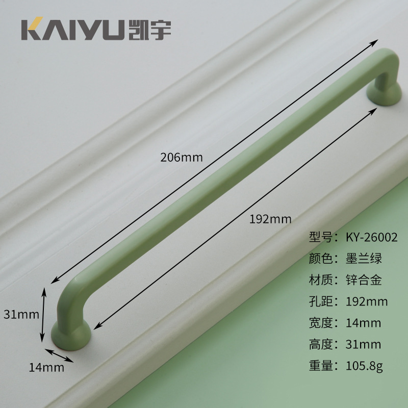 Ручка мебельная Kaiyu 26002 зеленый 192мм