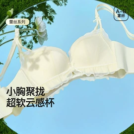 保暖套装;无钢圈文胸;女士家居服