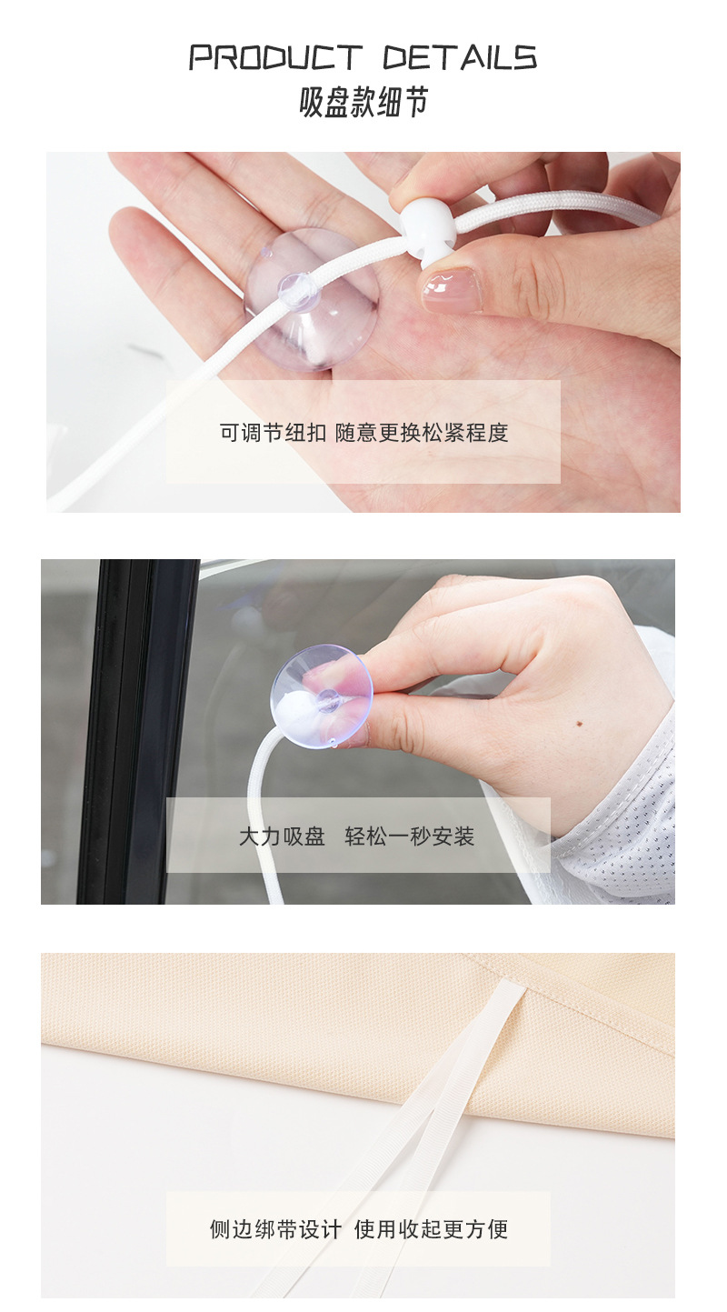 Car window sunshade children's sunscreen car curtain baby car sunscreen track rear side window suction cup car curtain