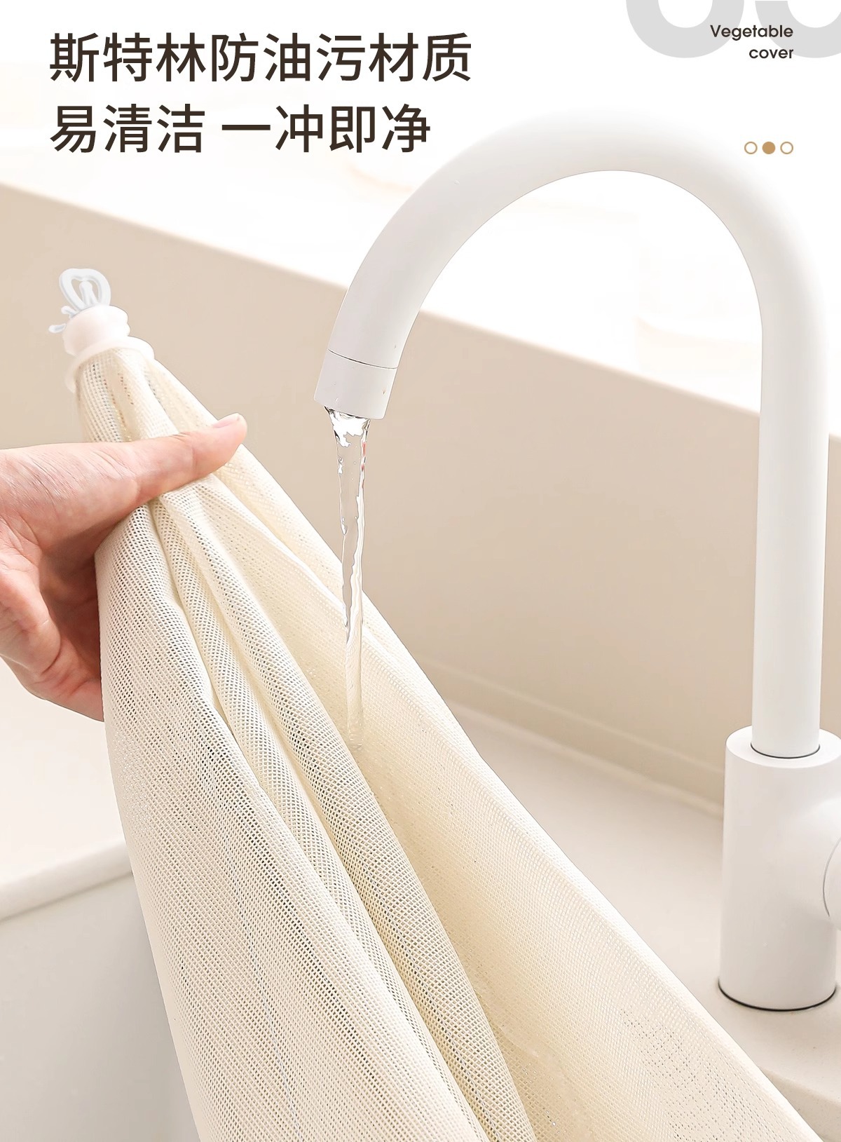 Antibacterial food table cover, food cover, 2025 new model dust-proof cover, foldable fly-proof cover, dust cover, magic tool.