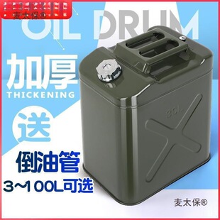 �Ӻ��F��Ͱ����Ͱ30��20��10��5L����Ͱ���͉��FͰ����Ͱ����̫��