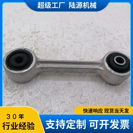 转向节主销;转向拉杆;前桥