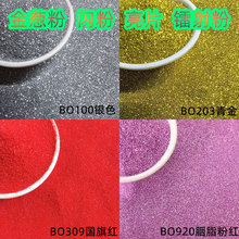 ���l��ɫ���[���W��DIY���z��ɳ��Ƭ�b��r���߲��D���ӡˢ���