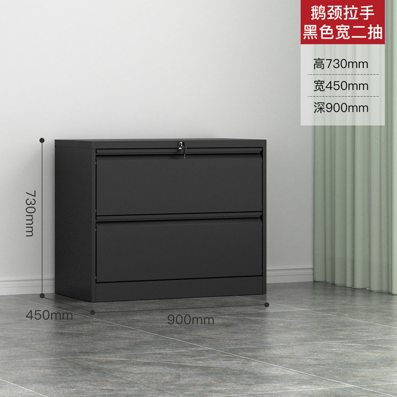 拆装卡箱A4FC挂捞柜办公室资料文件柜带锁档案柜四斗铁皮矮柜厂家|undefined