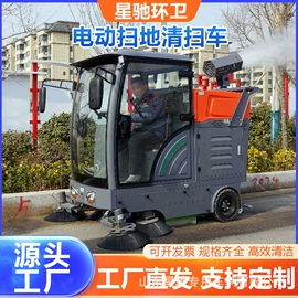 工程建筑机械;高压清洗车;垃圾车