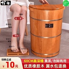橡木泡脚桶过小腿过膝洗脚木桶家用木质蒸脚熏蒸桶加热恒温实木盆