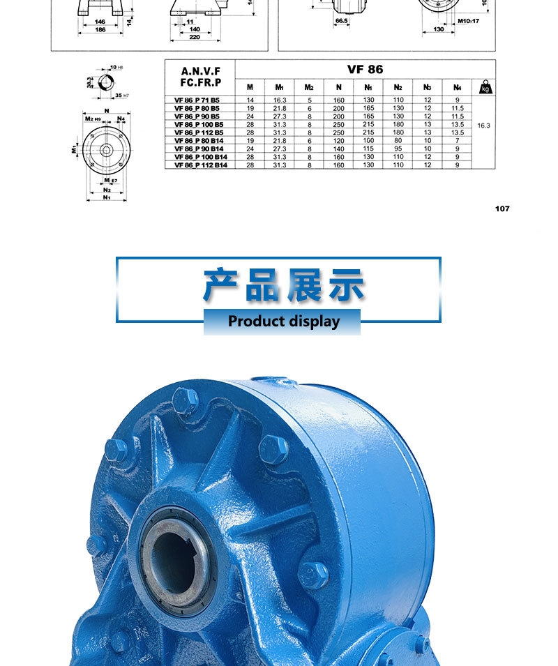 强珠VF86N详情_05.jpg