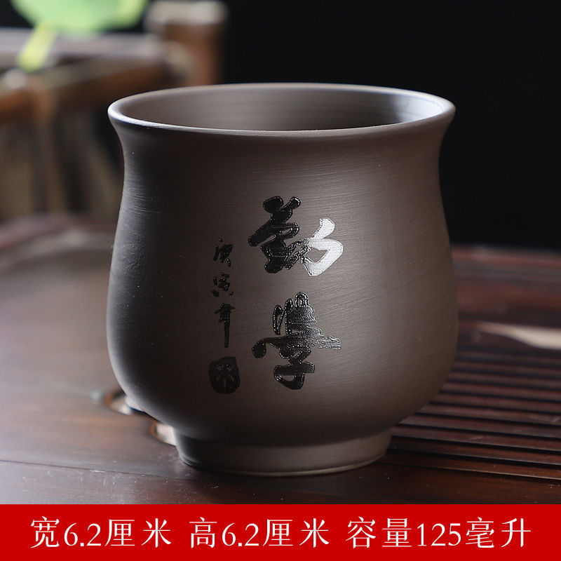 퍼플 샌드 뷰티 컵 공부 열심히