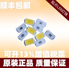 7030���� 7030��Դ 110-120LM 1W 6V �pо �~֧�� ů�� ����