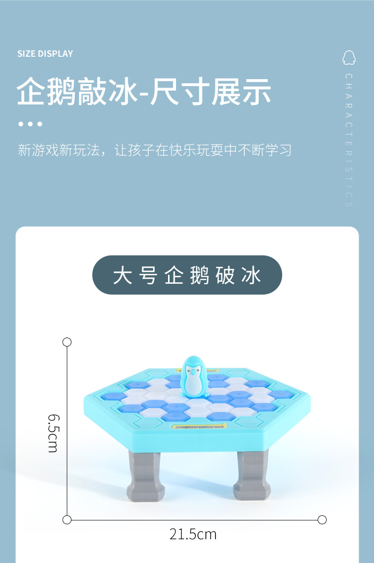 详情页_12.jpg