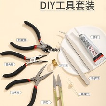 ����朴������Ʒ�@������14k������������Q�錚�Qdiy�����ȏ�